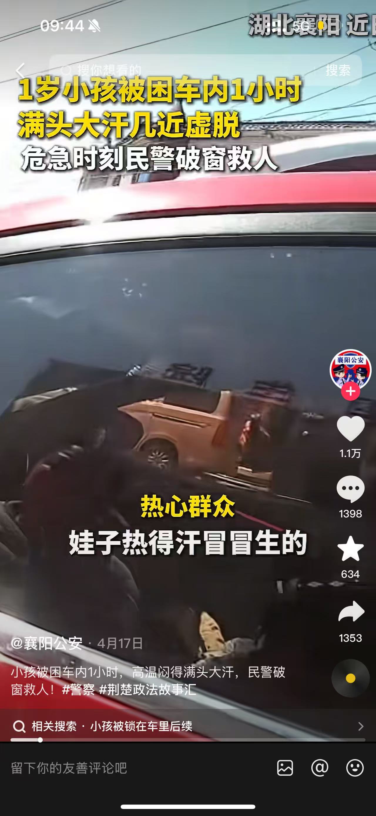 系统图片 5